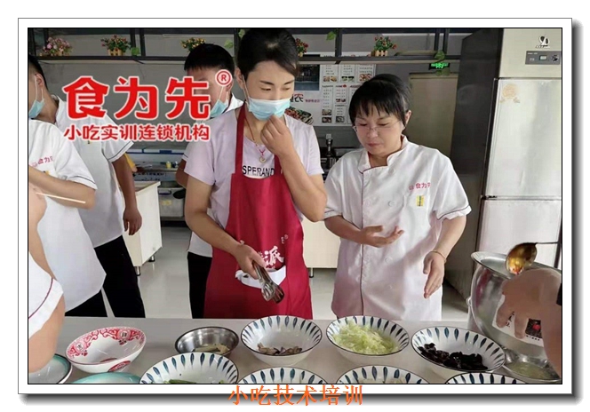 ��ɽʳΪ��С����ѵ