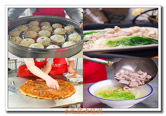 �γ�ʳΪ��С����ѵ