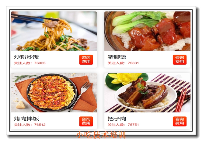 ���ڹ����ն�������ѵ��