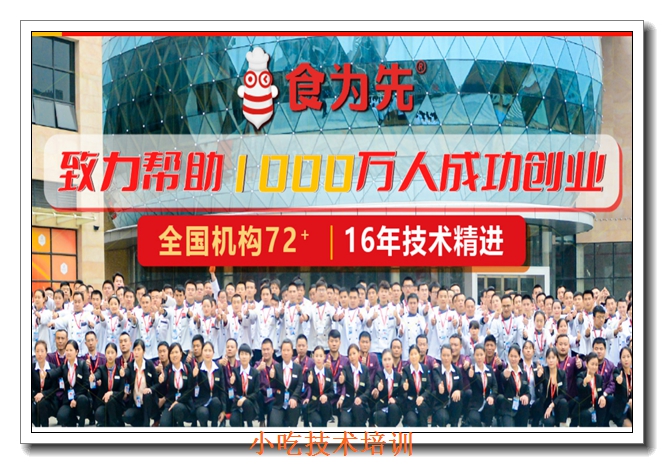 �������С����ѵ��