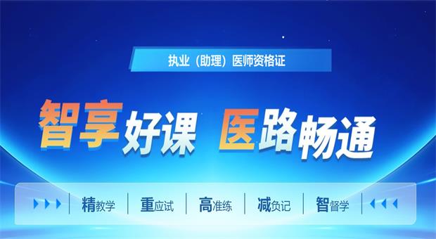 ̫ԭִҵҽʦ��ѵ�ļҺ�