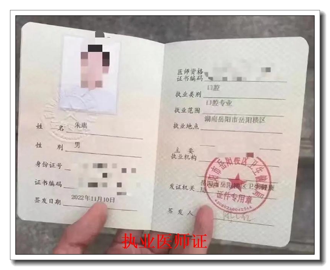 ̫ԭִҵҽʦ��ѵ