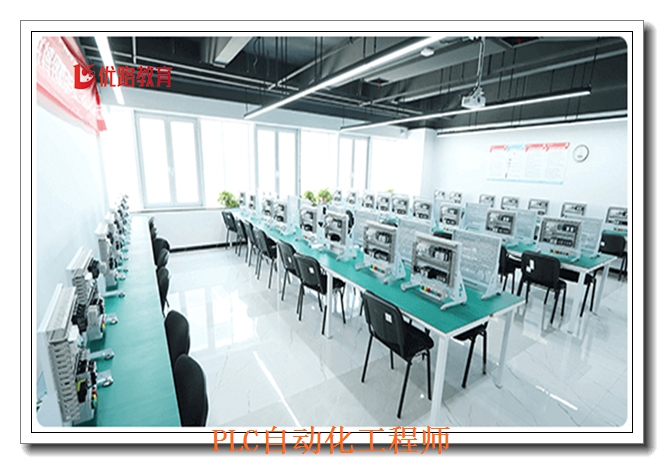 ����PLC����������ѵ