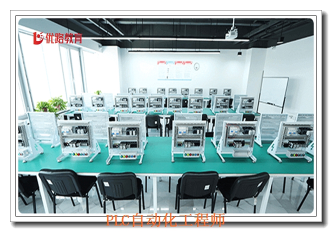 ����PLC��ҵ��������ѵ