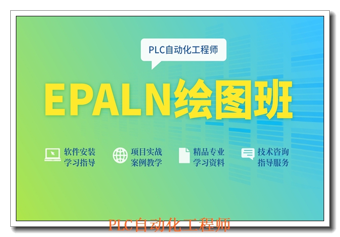 ����PLC������ѵ