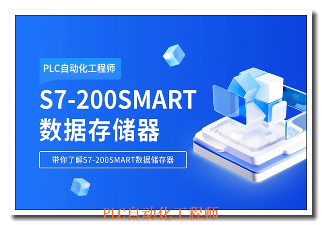 ��������PLC��ѵ