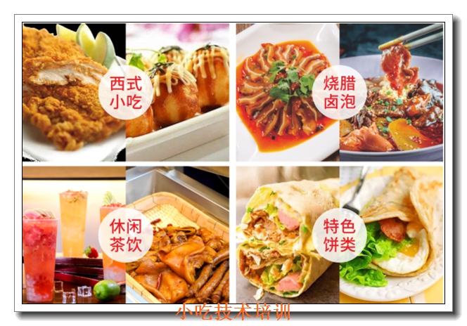 Ȫ��ʳΪ��С�Դ�ҵ��ѵ