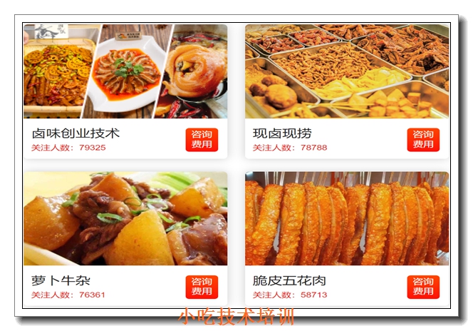 Ȫ��ʳΪ��±ζС����ѵ