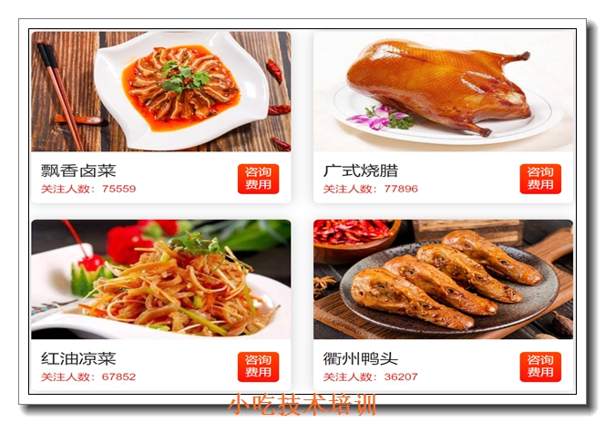 Ȫ��ʳΪ��ҹ��С����ѵ