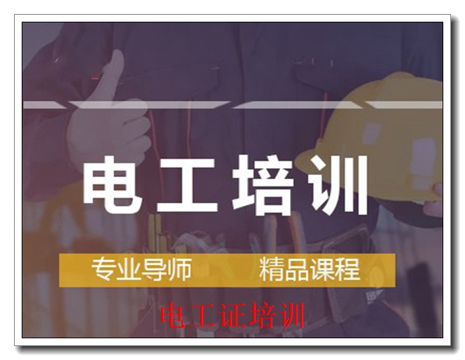 �����繤֤��ѵ