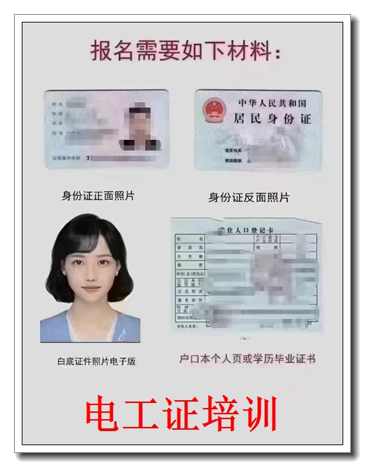 ��ӵ繤֤��ѵ