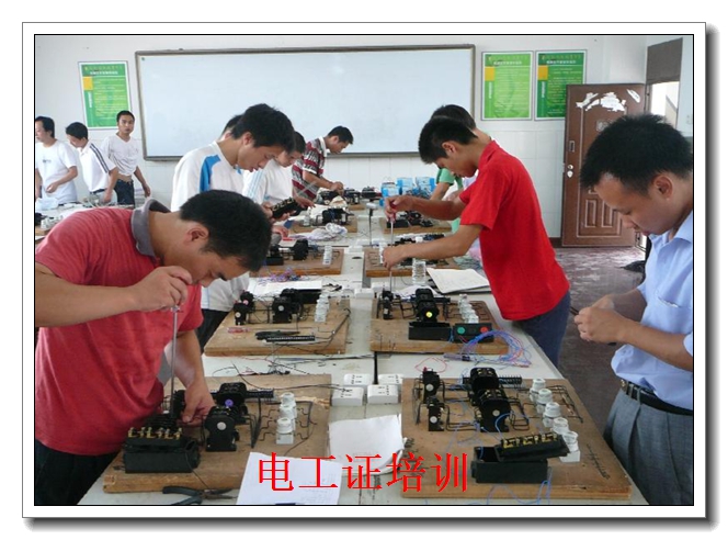 �����繤֤��ѵ