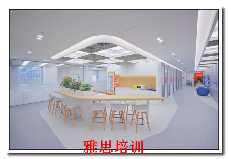 绍兴新航道考研英语特训营:攻克长难句,冲刺80+ 绍兴新航道考研英语特训营:攻克长难句,冲刺80+