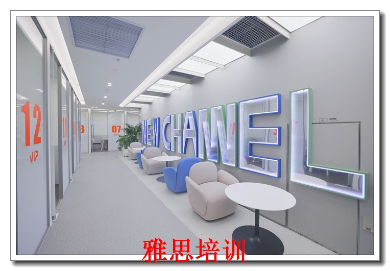 绍兴新航道成人英语:提升职场竞争力,实现职业突破 绍兴新航道成人英语:提升职场竞争力,实现职业突破