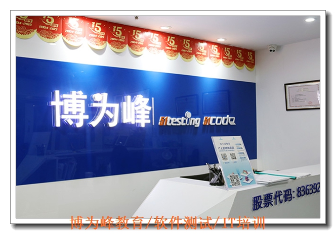 �Ϻ���ȫջ��ҵ��ѵ