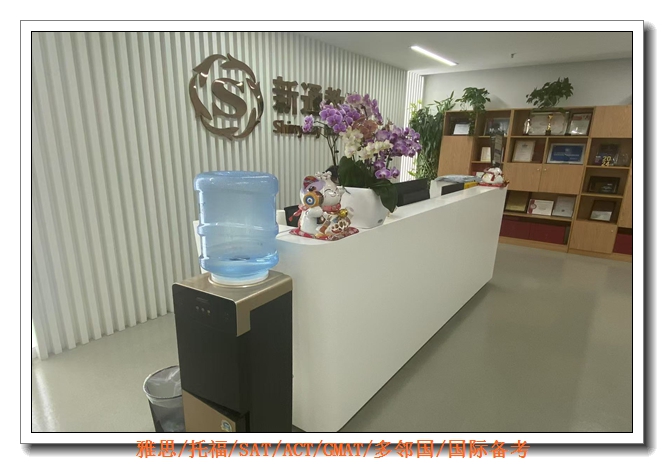 �Ϻ�PTE��ѵ��