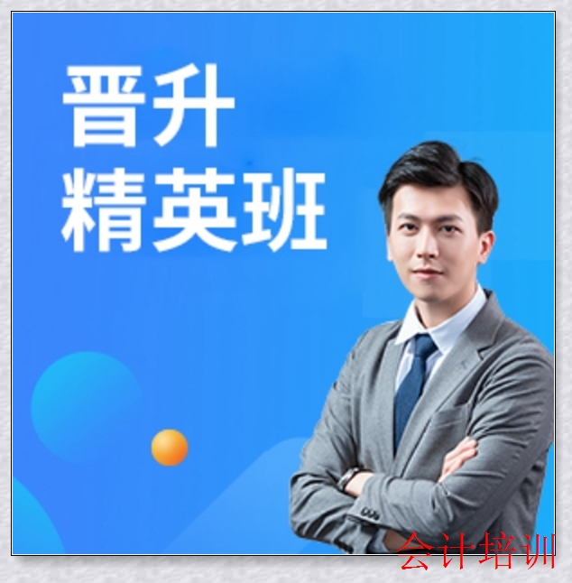 ��ɽ�����ѵ��