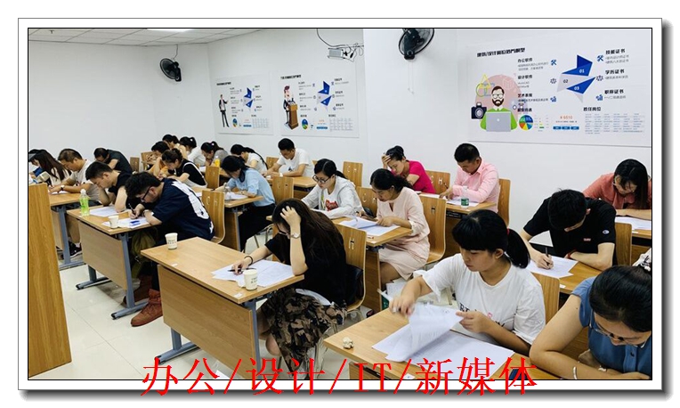 ��ƽ���԰칫��ѵ��