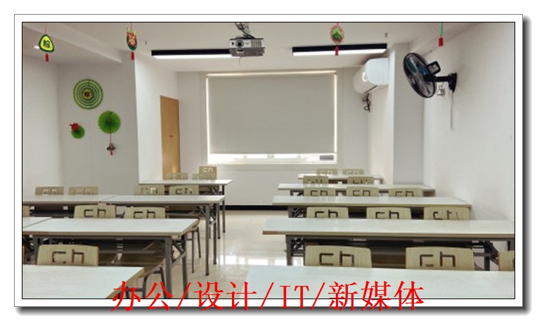 ���˵��԰칫��ѵ��������ذ칫����רҵ��ѧ�����֤����