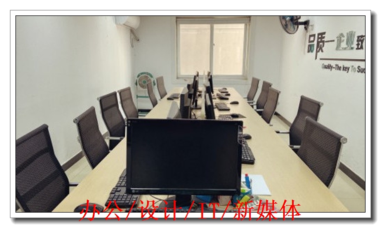 �������԰칫��ѵ���������ѧ��ʵս��ѧ����ְ���¿���