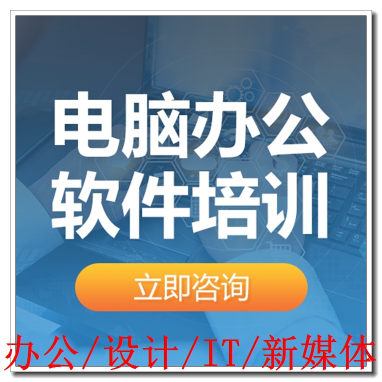 ��䱵��԰칫��ѵ��