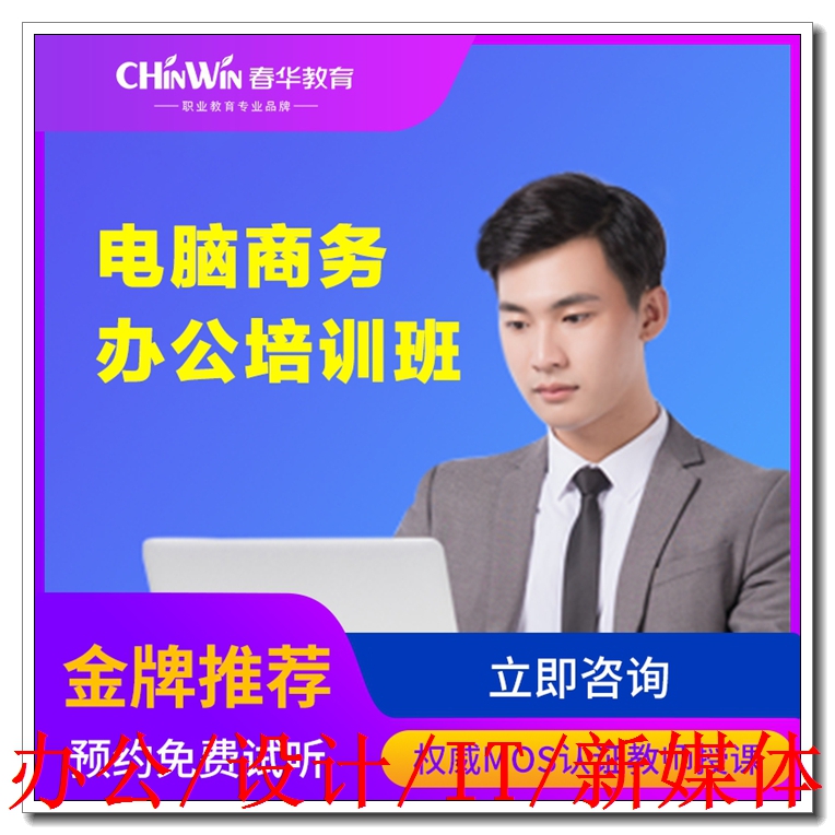 ���ŵ�����ѵ��