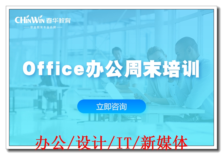 ������԰칫��ѵ��