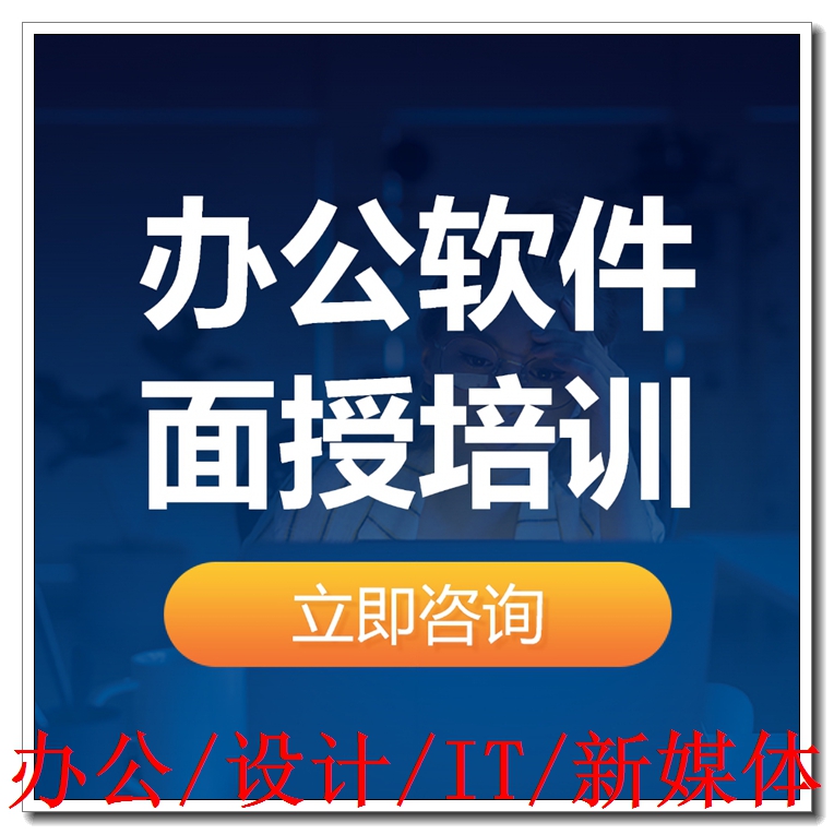 �żҸ۵��԰칫��ѵ