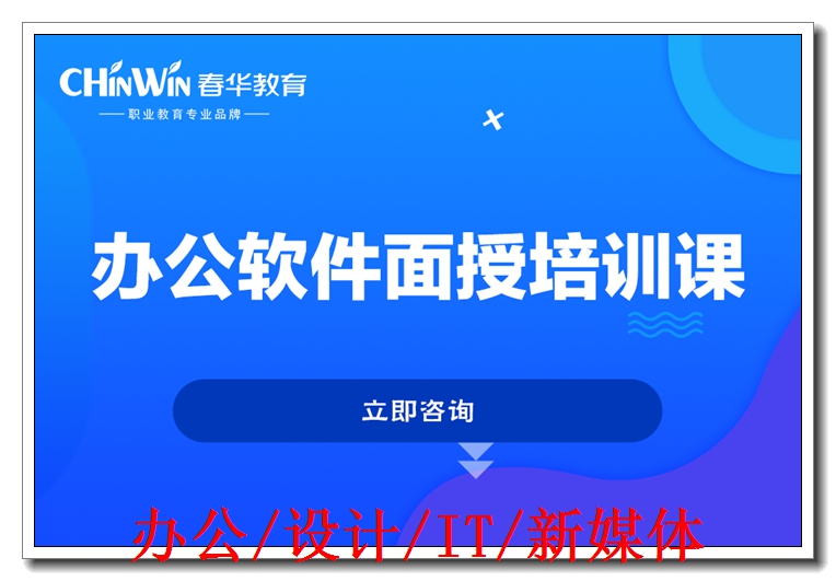 ���ŵ��԰칫��ѵ