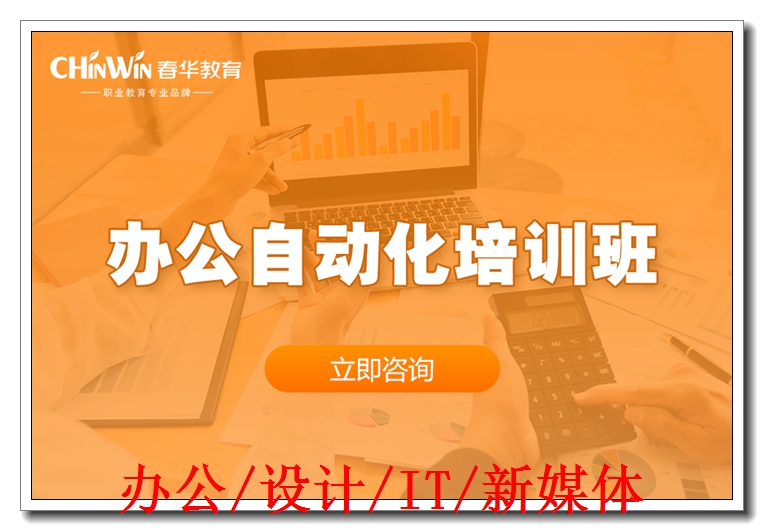 ���ݰ칫������ѵ