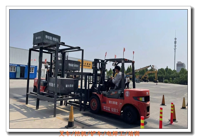 ���ϲ泵��ѵ