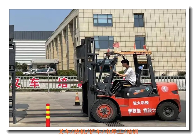 ���ϲ泵��ѵ��֤����Ǯ 