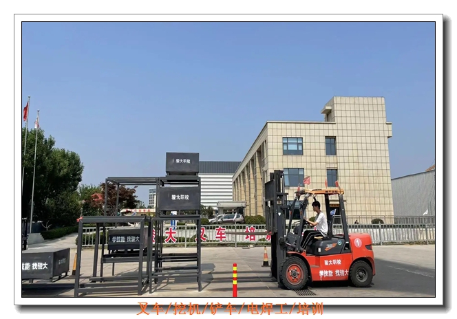 ���ϲ泵֤��ѵ