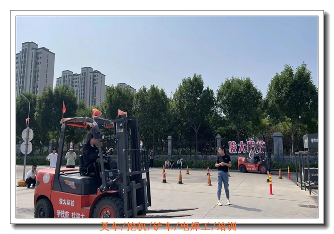 ���ϲ泵��ѵ����