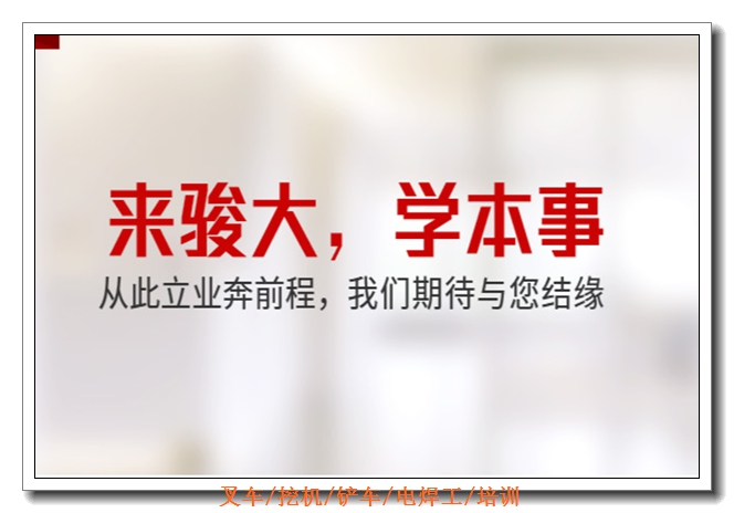 ���ϲ泵��ѵ����