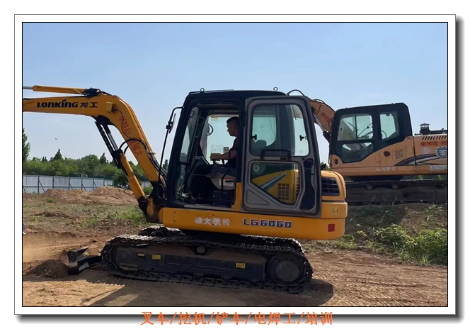 �����ھ����ѵ����