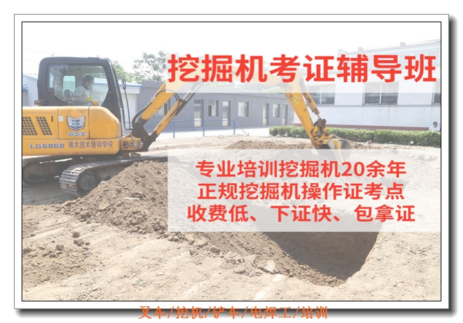 �����ھ����ѵѧУ