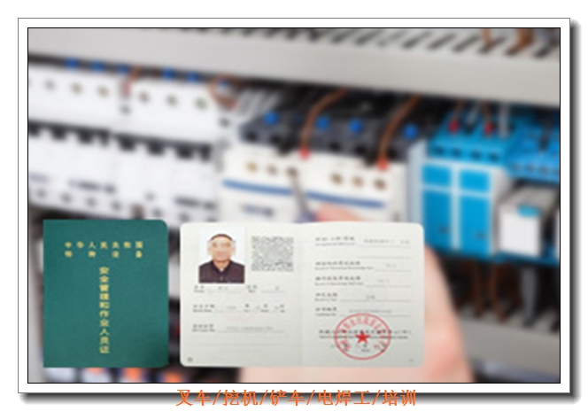 ���ϸ�ѹ�繤��ѵ