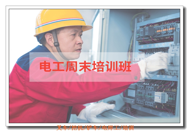 ���ϵ繤��ѵ��