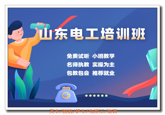 ���ϵ繤֤����ص�