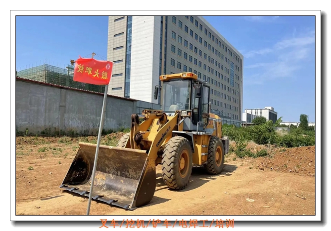 ����װ�ػ�ʵ����ѵ��