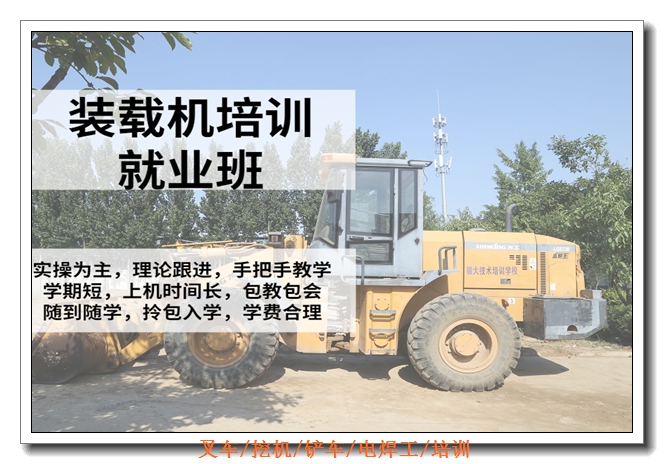 ����װ�ػ���ѵ��ĩ��