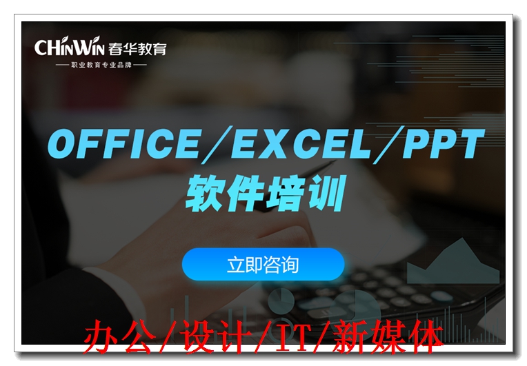 ���ε�����ѵѧУ