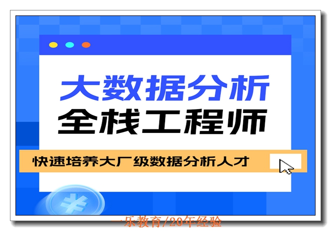 �Ͼ����ݷ�����ѵ��