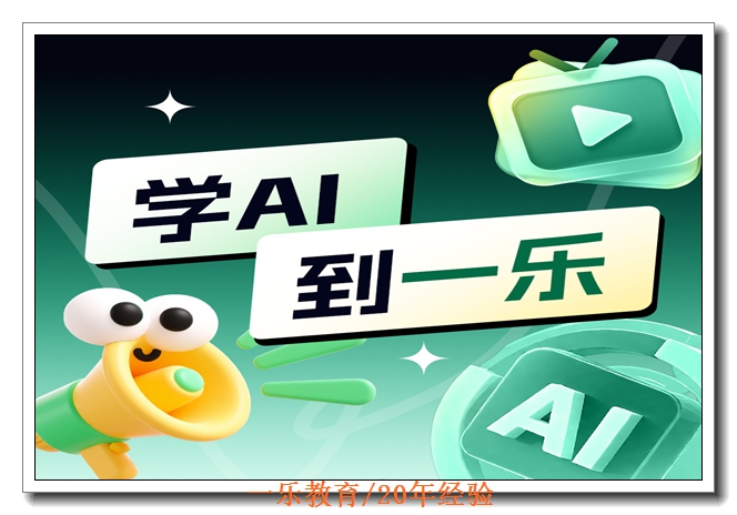 �Ͼ�3D��ģ��ѵ��