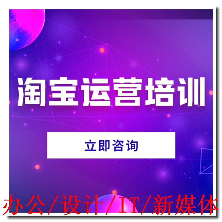 ۴���Ա�������ѵ��