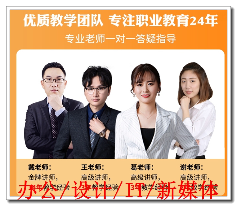 �����Ա�������ѵѧУ