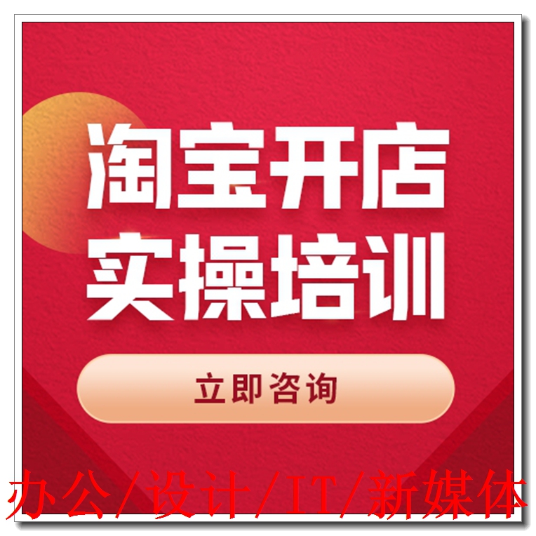 �żҸ��Ա�������ѵ��