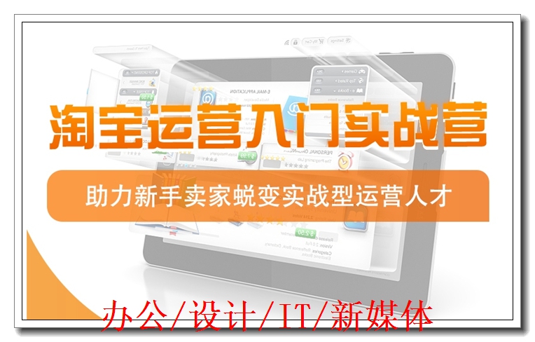 ��ɽ�Ա�������ѵѧУ