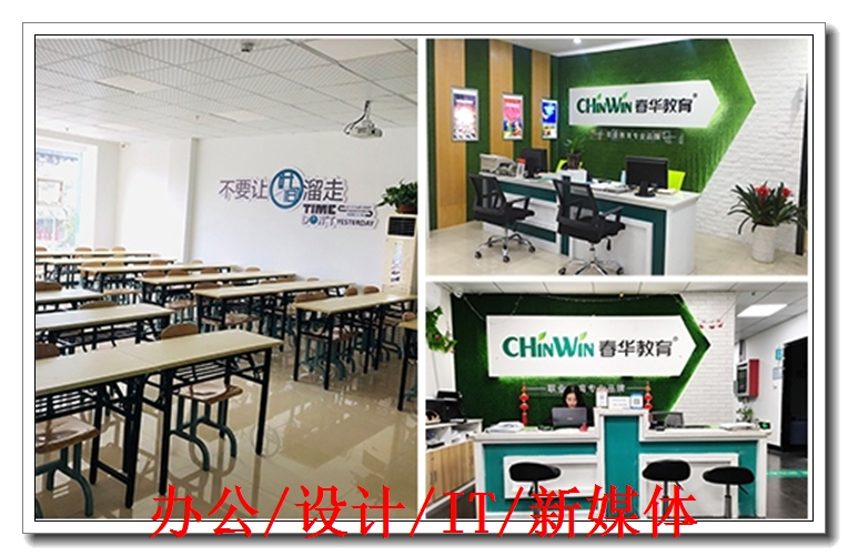 �����Ա�������ѵѧУ